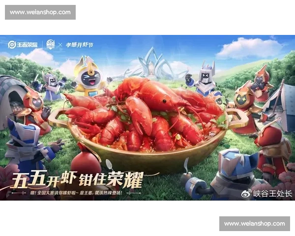 台州王者荣耀赛事精彩纷呈 电竞对决引爆热血竞技激情