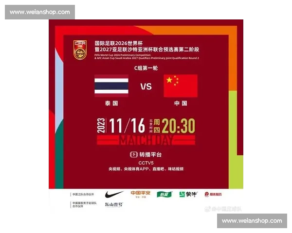 国足迎战卡塔尔重要比赛时间揭晓,备战冲击世界杯亚洲区预选赛资格 国足迎战卡塔尔重要比赛时间揭晓,备战冲击世界杯亚洲区预选赛资格