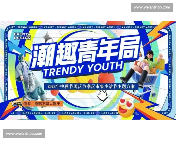 城市青年滑板挑战赛全城联动创意赛事策划与潮流文化推广方案