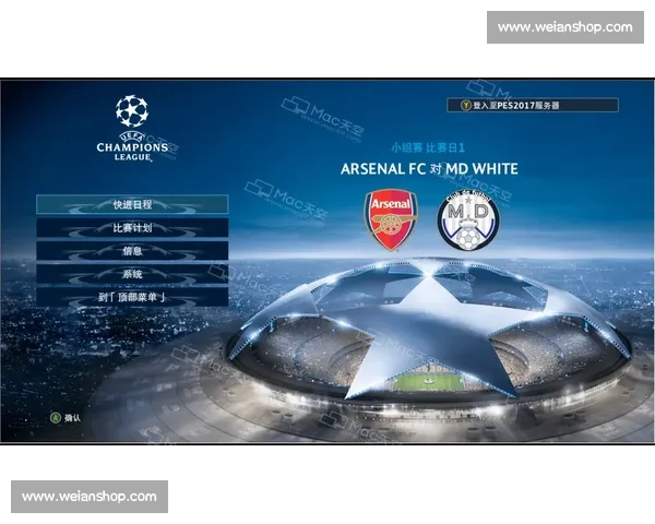 实况足球2017调整比赛时间设置详解与技巧指南