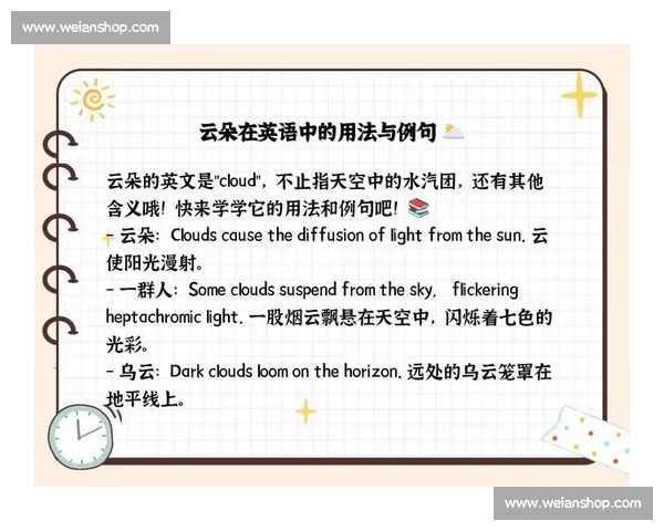 如何正确书写比赛的英文单词及其在不同场合中的使用方法 如何正确书写比赛的英文单词及其在不同场合中的使用方法