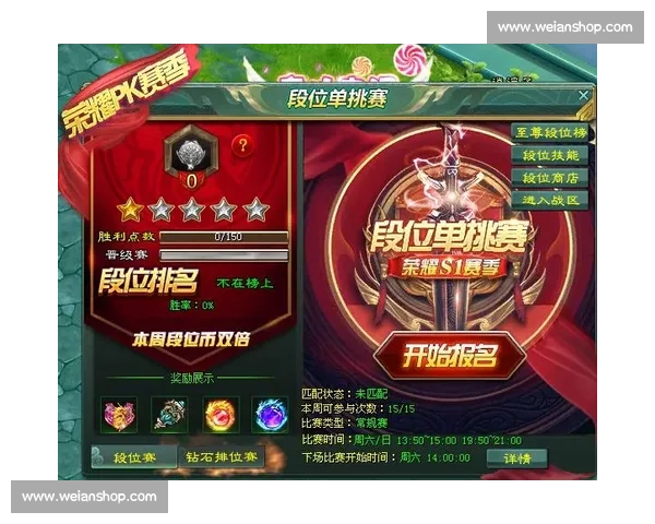 征途2激烈赛事开战 热血玩家齐聚角逐王者荣耀之巅