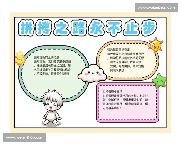 手抄报比赛总结与经验分享：回顾、收获与提升的全方位分析