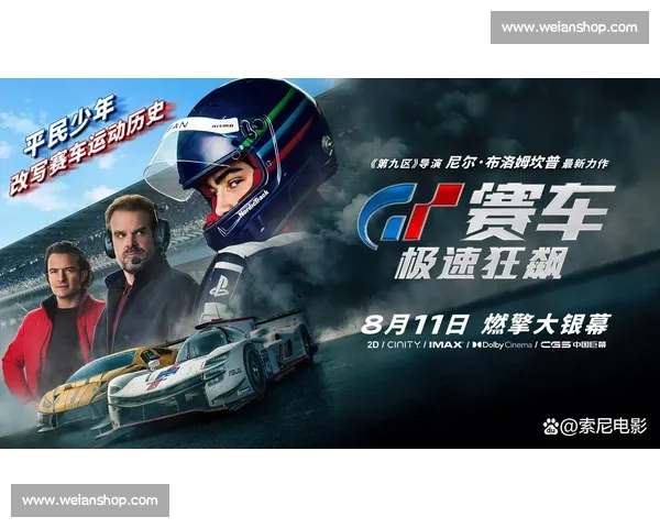 极速竞速小汽车大赛挑战赛，激情飞扬的速度与技巧对决