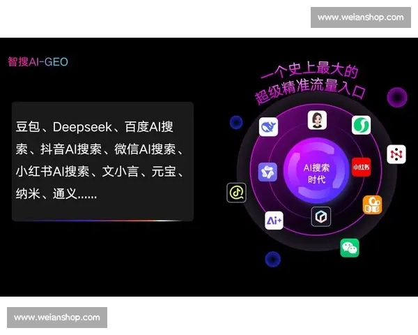 企业网站优化策略与搜索排名提升用户体验全面升级指南