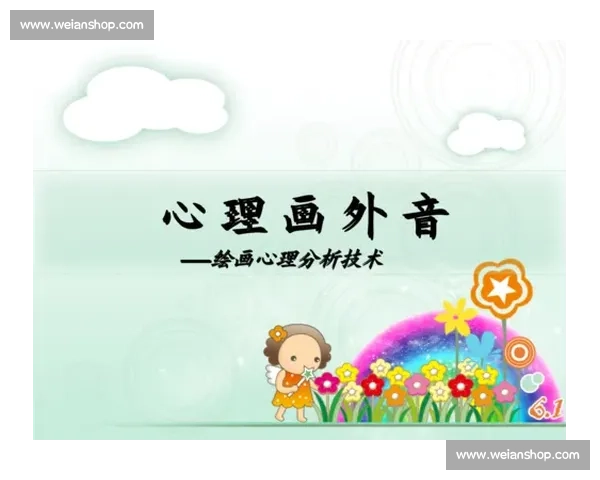 体育心理素质培养与提升策略探讨：从个体到团队的全方位分析