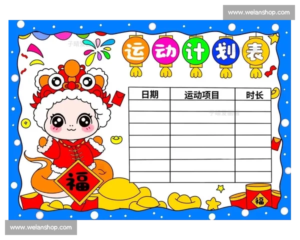 如何根据不同运动项目科学选择合适的体育装备提升运动表现