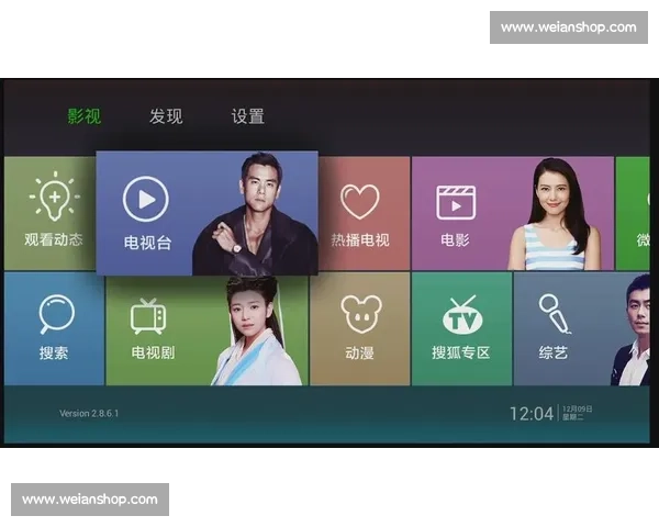 全球顶级体育赛事资源整合与最新赛程直播全面指南