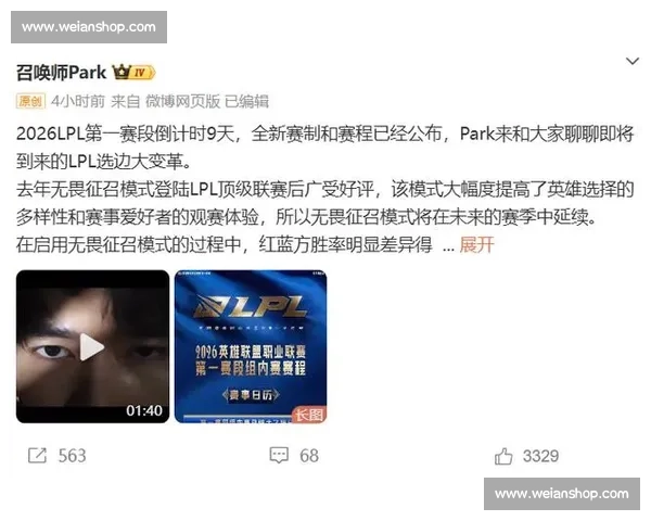 掌握电竞游戏节奏的核心策略与实战技巧全解析